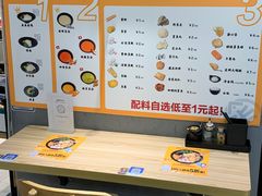 -渔米丰·广府鱼汤米线(光明广场店)