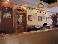 -老雒阳面馆·水席(高新区店)