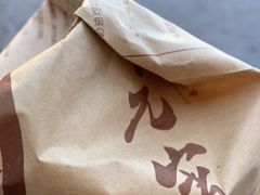 -北京稻香村(天桥乐汇百货商场店)