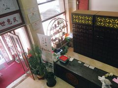 -灵鑫阁中医门诊部有限公司