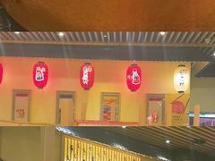 -伊豆野菜村(大族广场店)