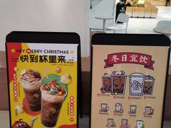 -喜茶(永旺梦乐城店)