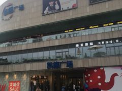 -凯德广场(金牛店)