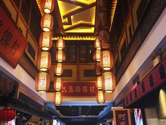 -大张烙馍村(泉山店)