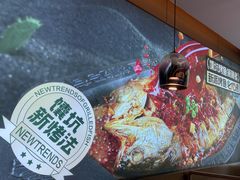 -马有鱼·馕坑烤全鱼(跃进街店)