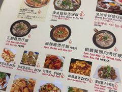 -兴记菜馆