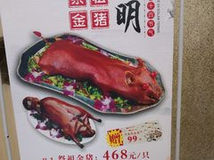 -拾贰季喜宴(百利达广场店)