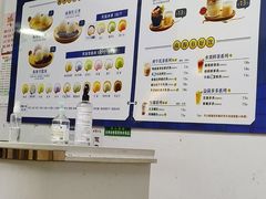 -南海冰室·新式潮汕茶饮(金涛店)
