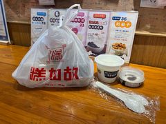 -文宇奶酪店(南锣鼓巷店)