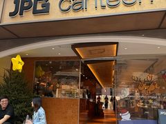 -JPG canteen(广州东山口店)