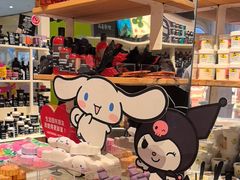 -LUSH(威尼斯人店)