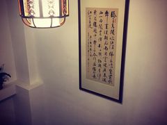 -安徽人家(奥体店)