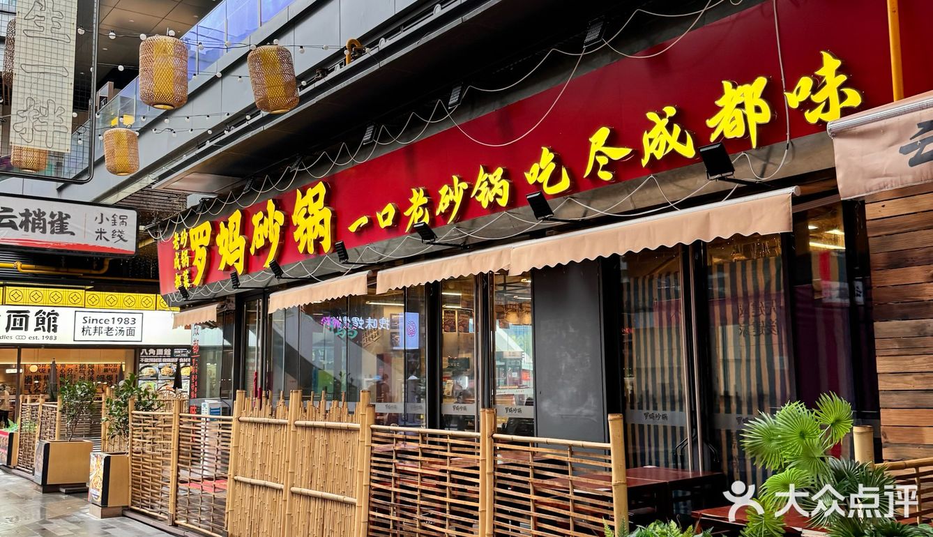 吃一整天～沙锅控的幸福餐👍