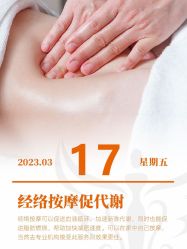 -瘦吧减肥专门店