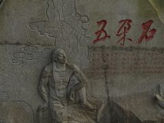 -铁山坪森林公园