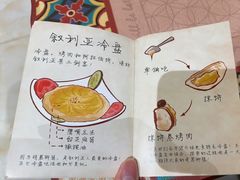 -BRBR叙利亚餐厅(总店)