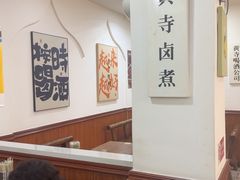 -黄寺卤煮·黄寺喝酒公司