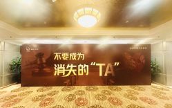 -新锦江大酒店·宴会厅·婚宴
