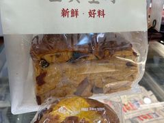 -富贵面包公司(运河店)