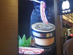 -嘿嘟嘟·肋条烧肉放题(爱融荟城店)