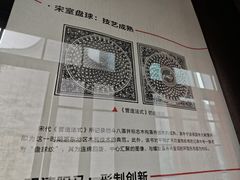 -庆安会馆