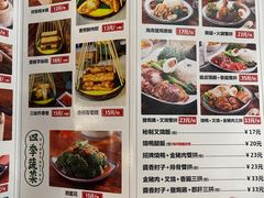 -粤拭轩·广东味道(祥和里店)