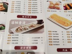 -稻香酒家(天河城店)