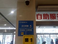 -上海交通大学医学院附属瑞金医院(总院)