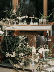 -Sugar苏格婚礼策划工作室