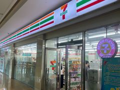 -711便利店(第二儿童医院店)