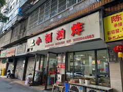 -张公桥美食街