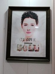 点击看大图 -重庆军美医疗美容医院