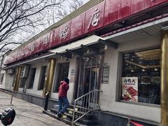 -鸿运楼烤鸭店(天桥店)