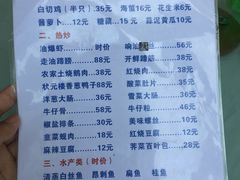 菜单-状元楼(金溪路店)