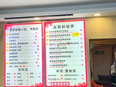 -鸭小妹鸭血粉丝(老门东店)