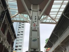 -牛车水美食街