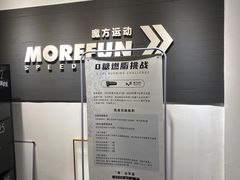 -汗水空间私教健身连锁(SM广场店)