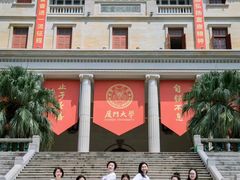 -厦门大学(思明校区)