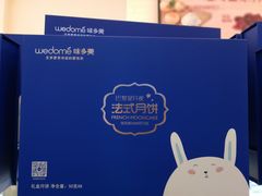 -味多美蛋糕(灯市口店)