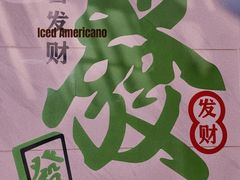 -半步颠川湘·融合菜(商品街店)