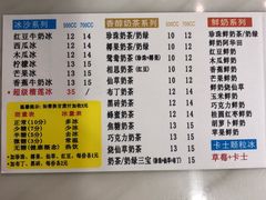菜单-九里香奶茶果汁(碧湖店)
