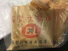 -买又大餐厅(福林里店)