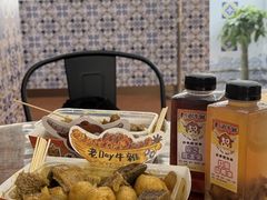 -老day牛杂(官也街总店)
