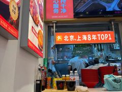 -见味花甲(福田coco park店)