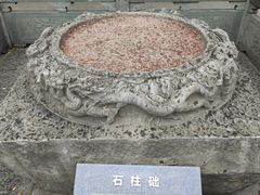 -临安城遗址(太庙遗址)