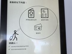 -维也纳国际机场