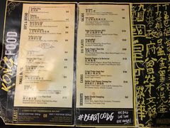 菜单-KONG by Bread & Beast