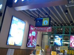 -7分甜(苏州中心店)
