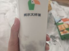 -阿水大杯茶(韩乐坊西街店)