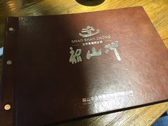 -韶山冲湘菜馆(大明湖店)